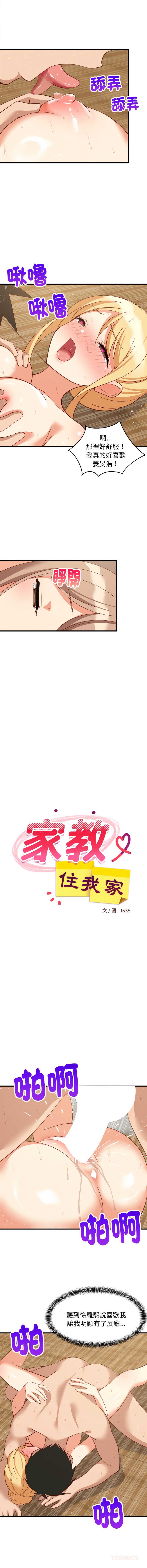 第 9 张