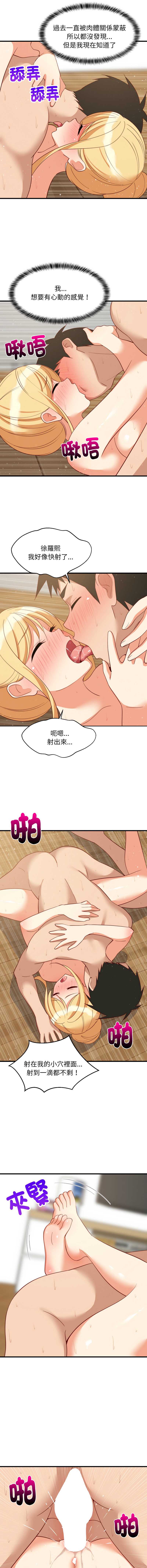 第 10 张