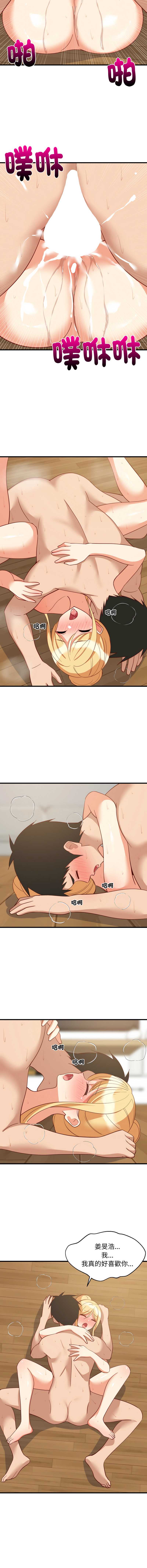 第 11 张