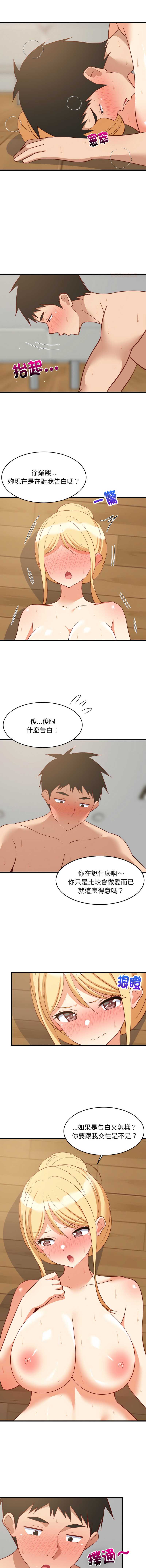 第 12 张