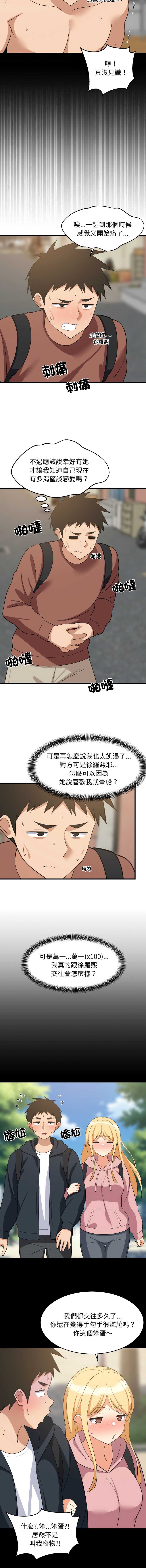 第 3 张