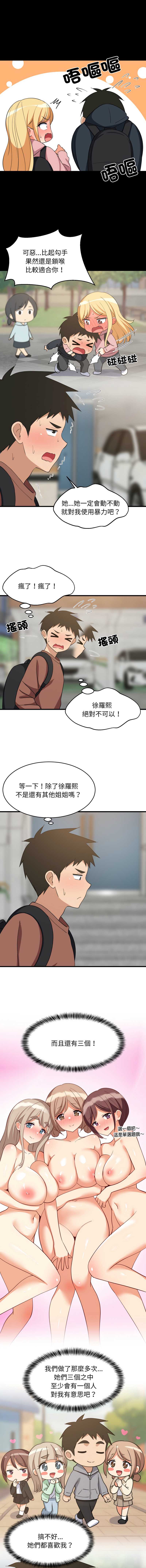 第 4 张