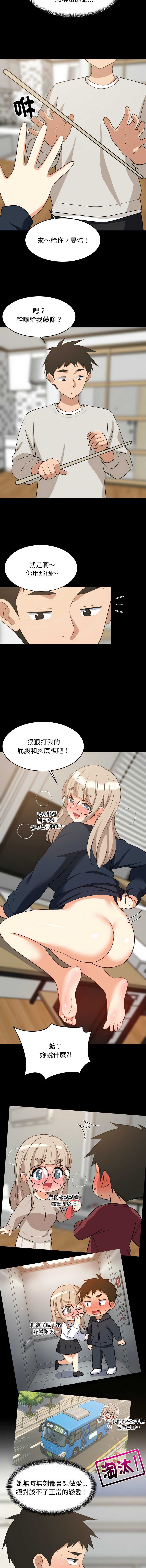 第 7 张
