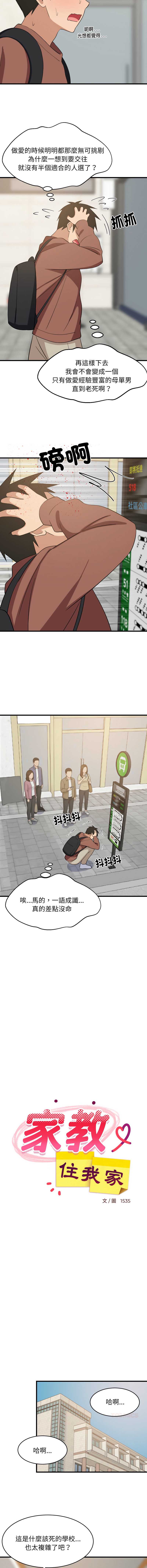 第 8 张