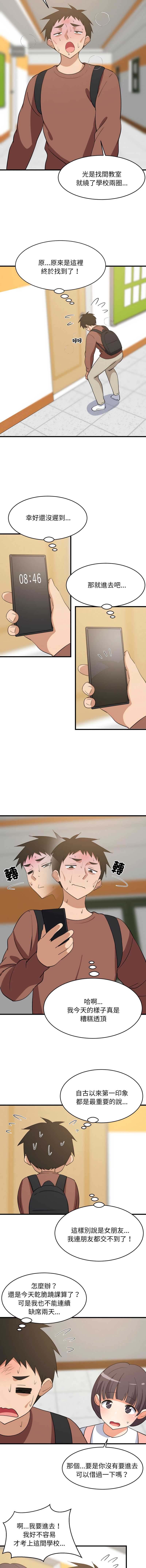 第 9 张