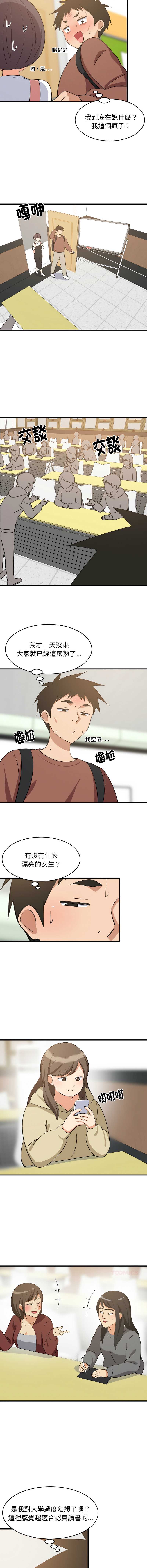 第 10 张