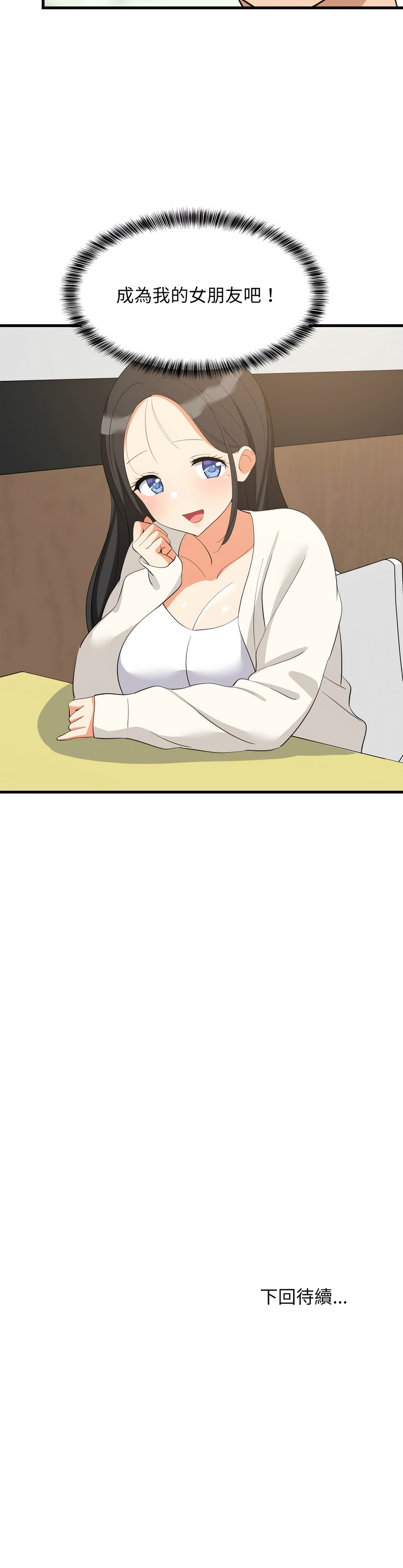 第 12 张