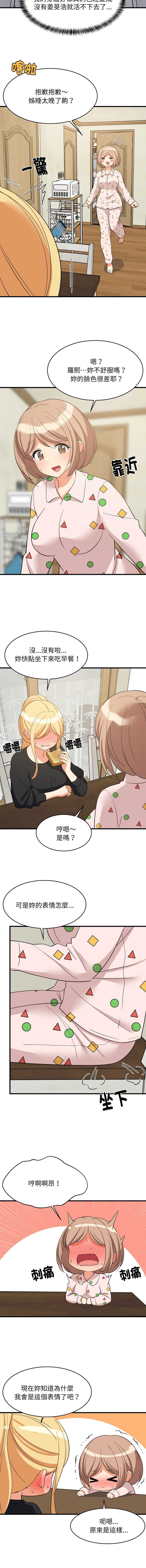 第 3 张