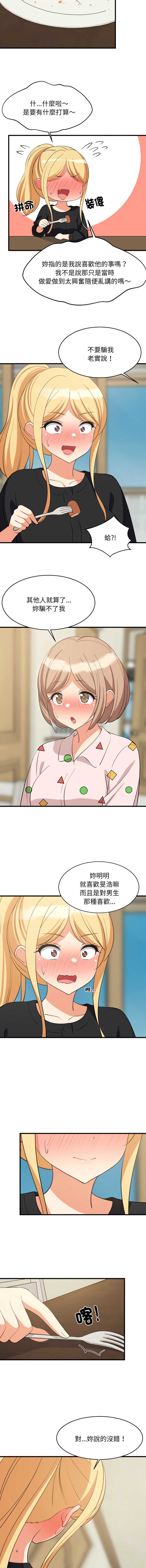 第 5 张