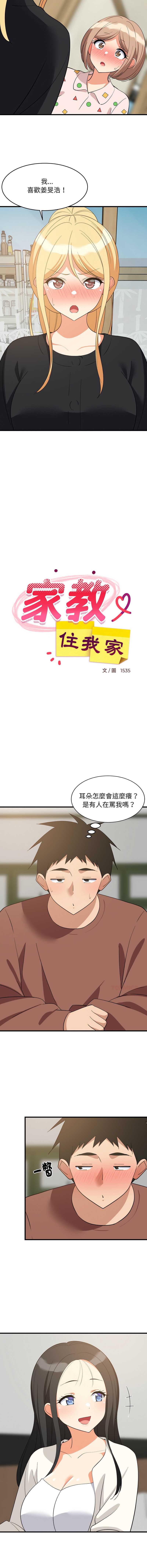 第 6 张