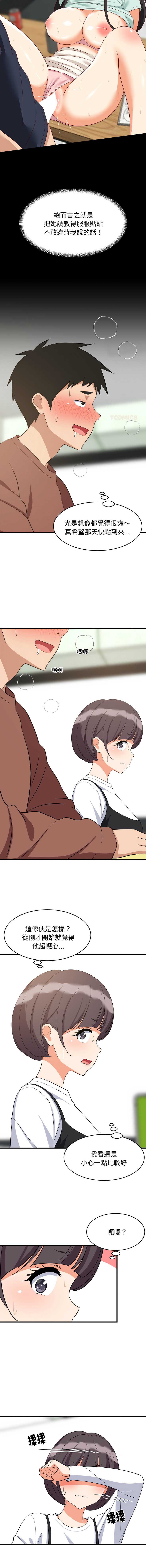 第 10 张