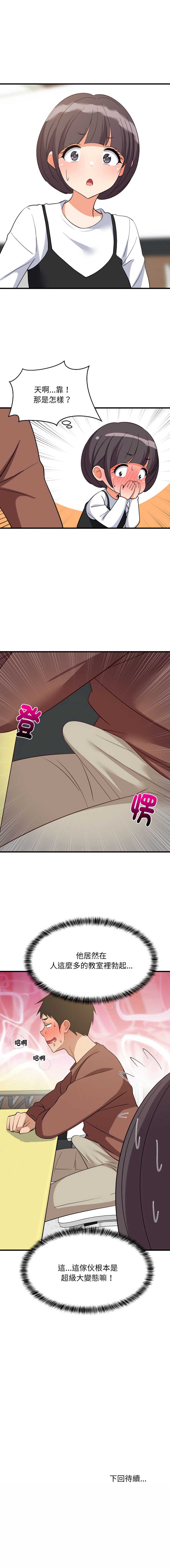 第 11 张