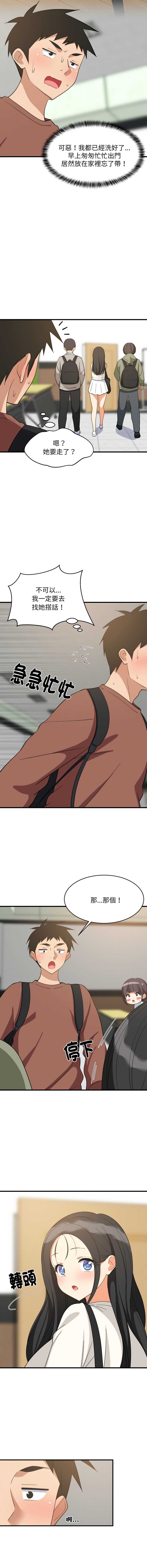 第 4 张