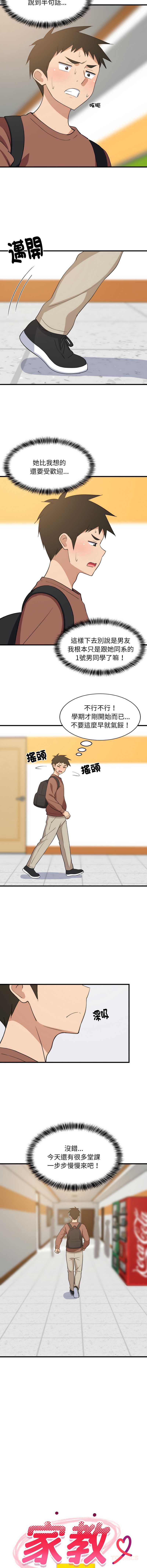 第 6 张