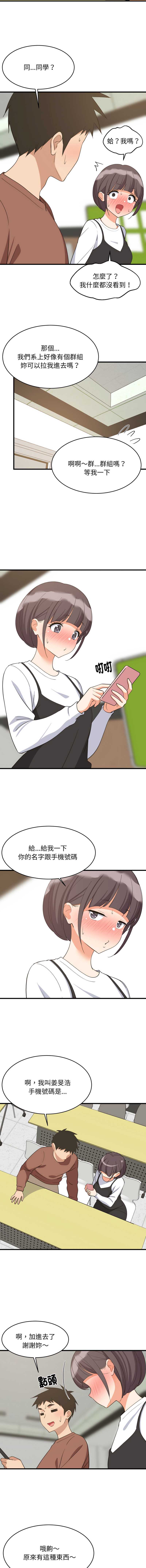 第 9 张