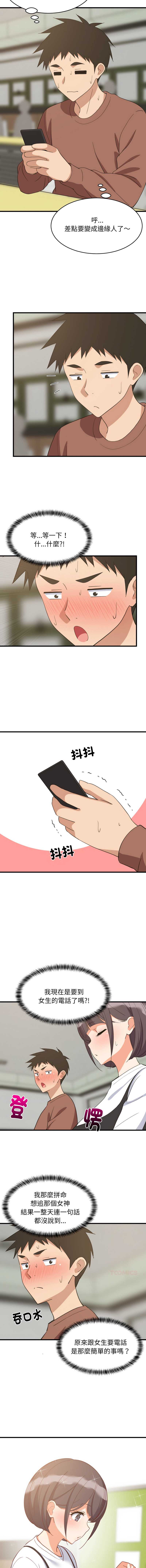 第 10 张