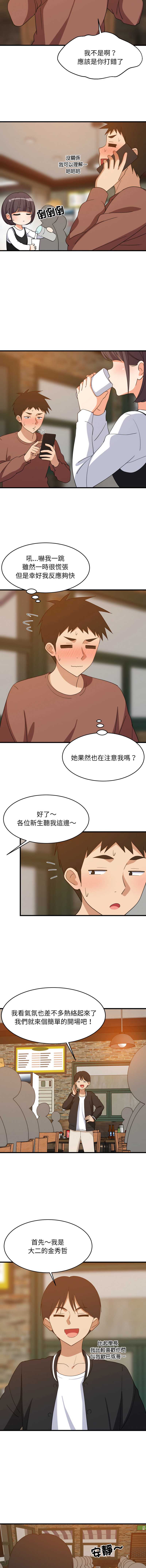 第 4 张