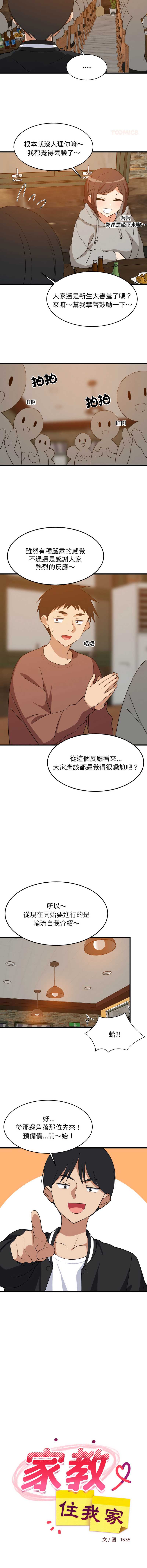 第 5 张