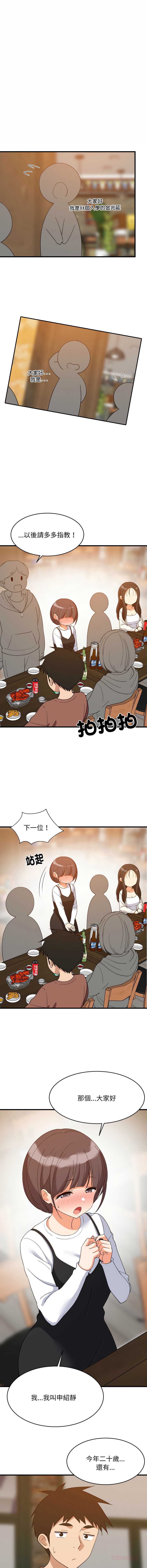 第 6 张