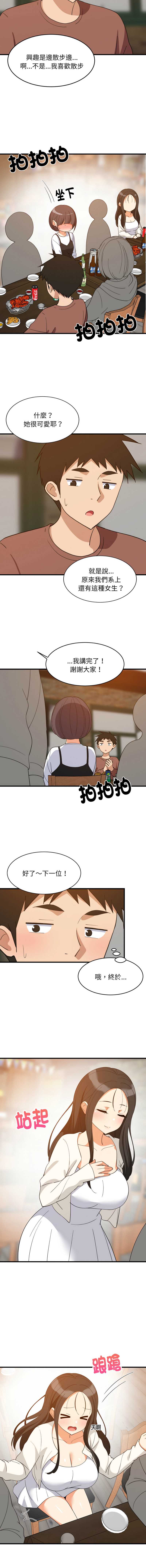 第 7 张