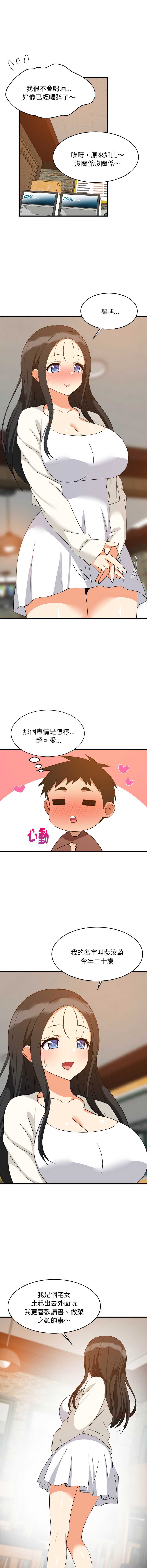 第 8 张