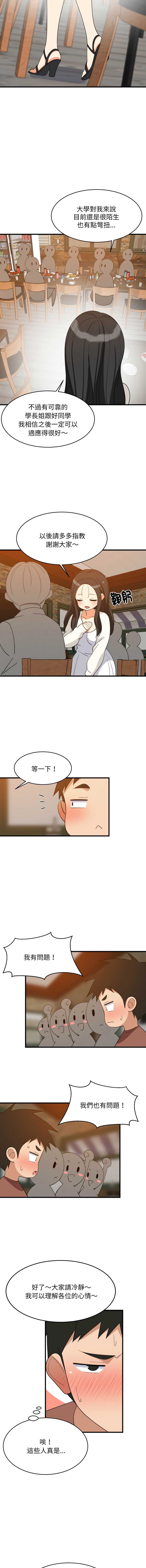 第 9 张