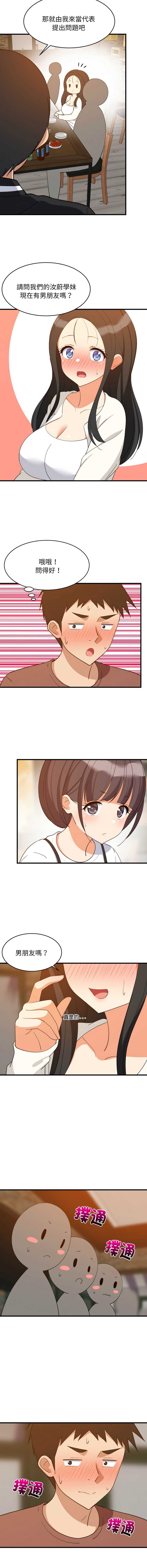 第 10 张