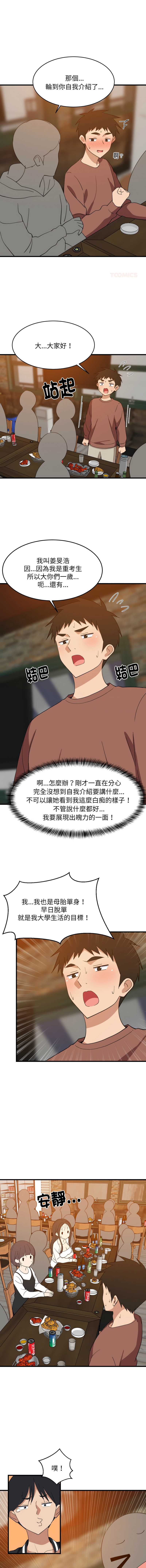 第 3 张