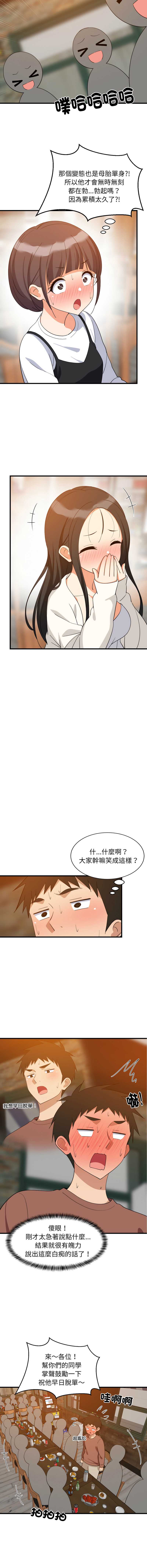 第 4 张