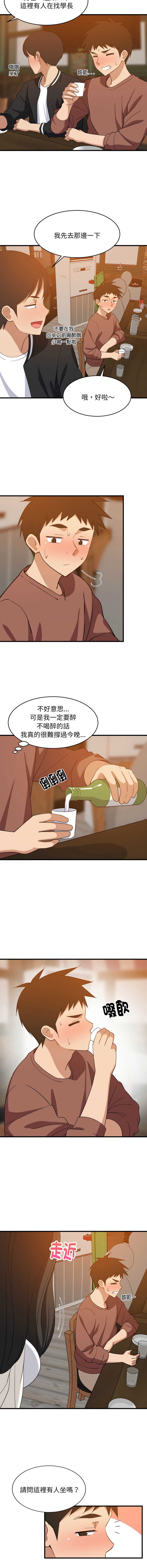 第 7 张