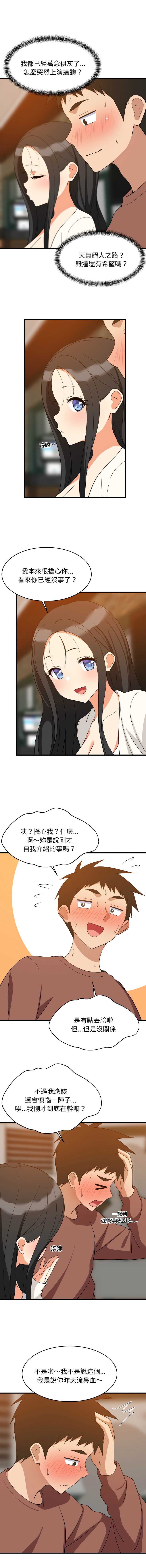 第 9 张