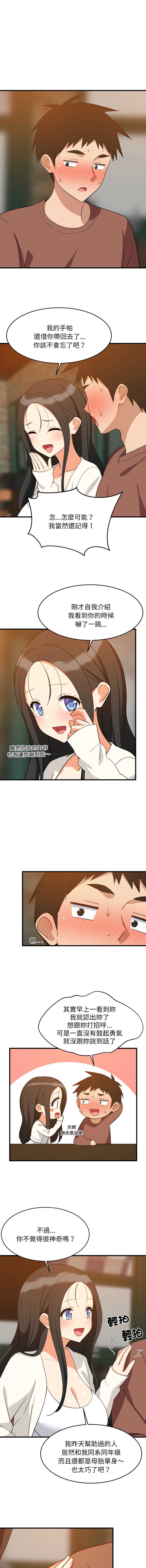 第 10 张