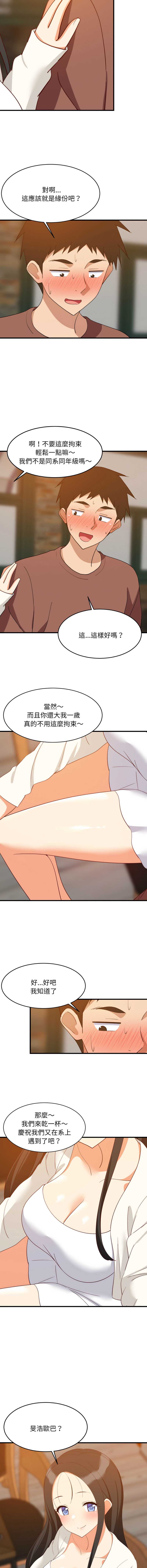第 11 张