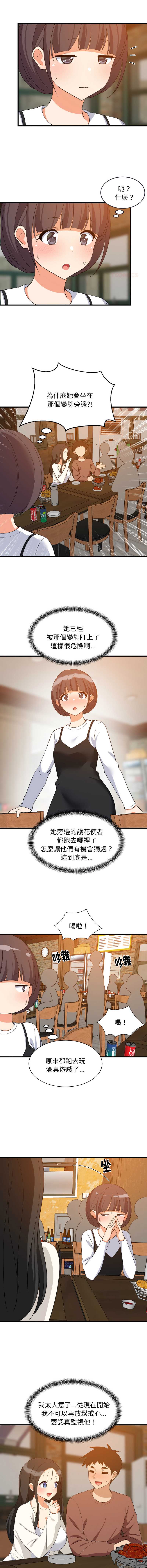 第 3 张