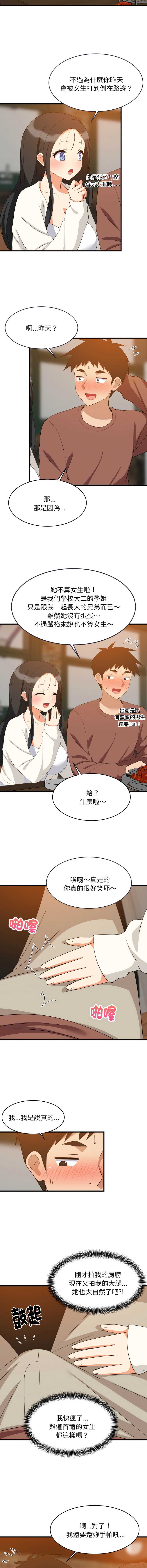 第 4 张