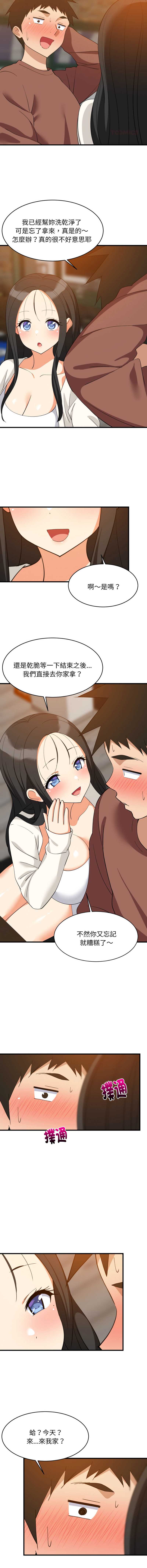 第 5 张