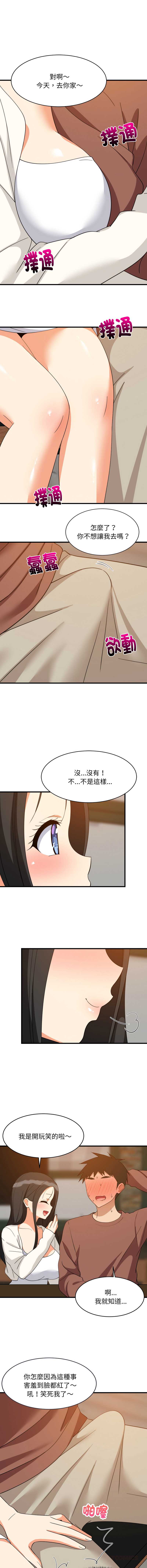 第 6 张