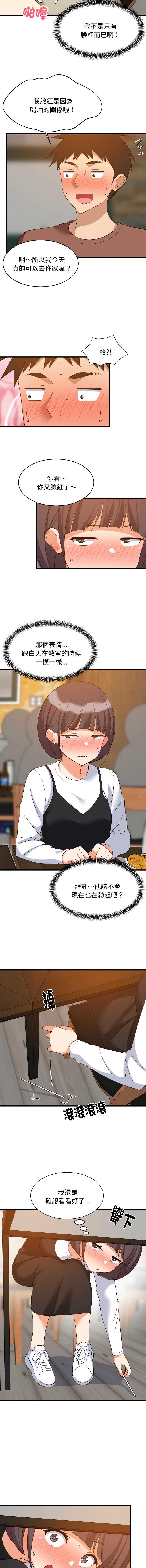 第 7 张