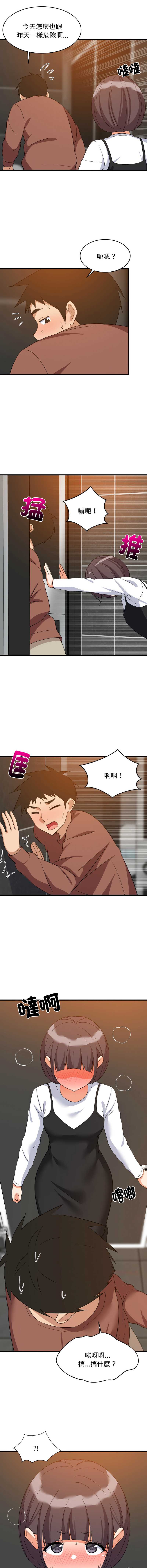 第 10 张