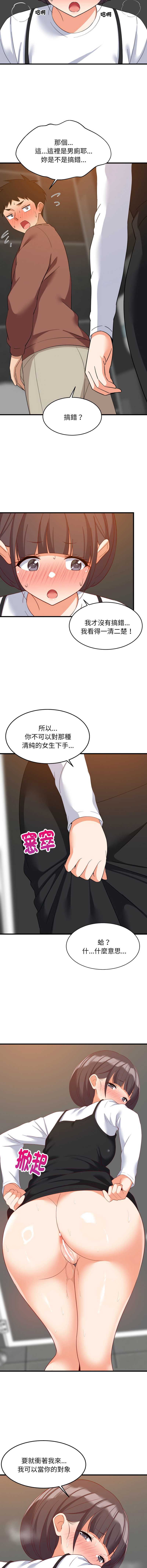 第 11 张