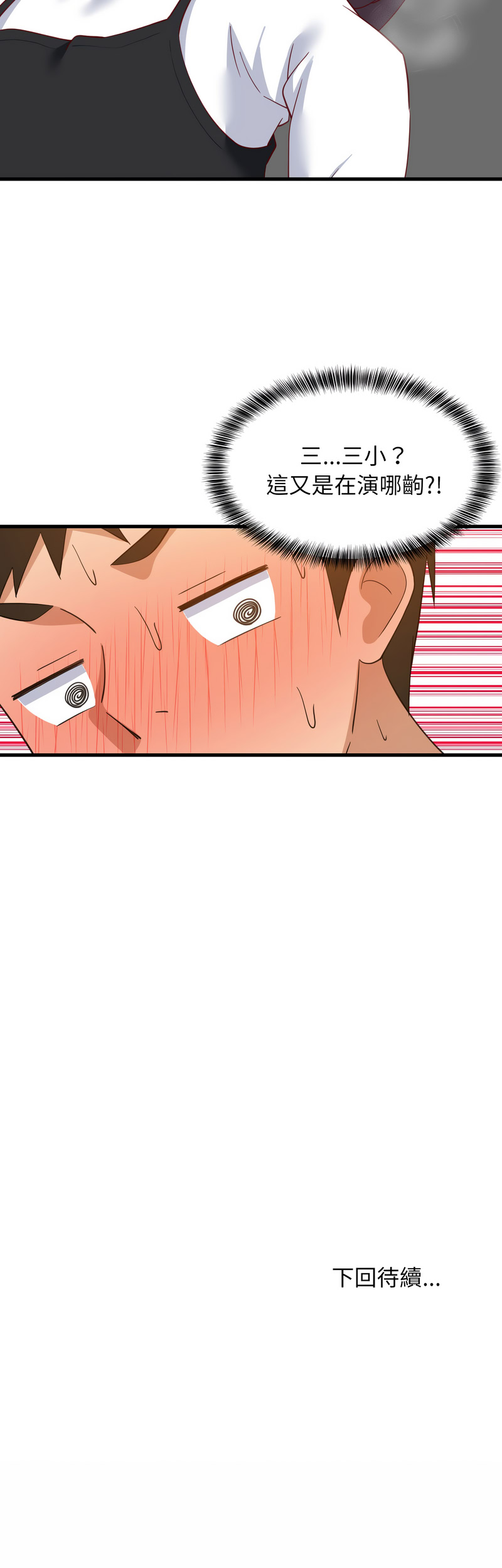 第 12 张