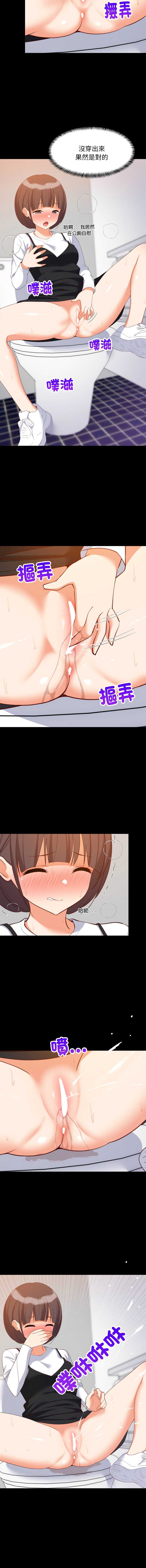 第 4 张