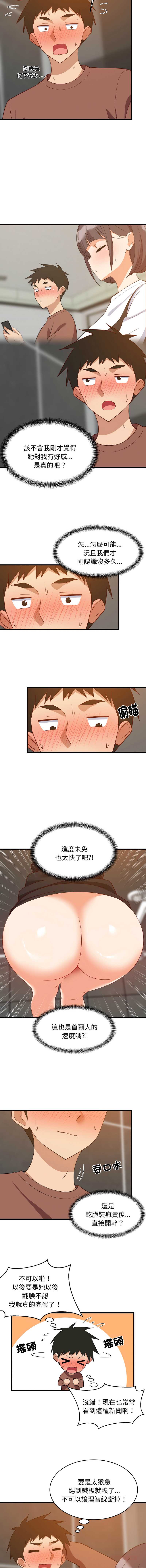 第 6 张