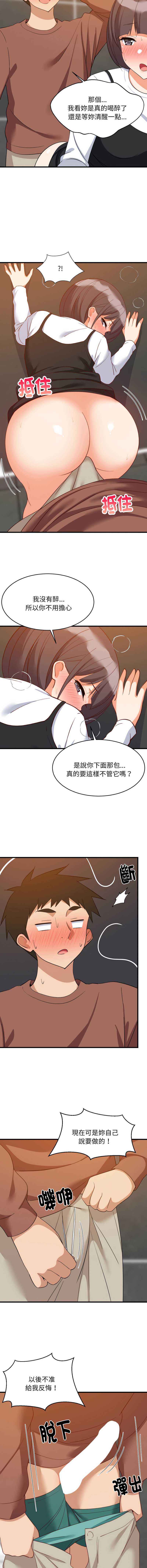 第 7 张