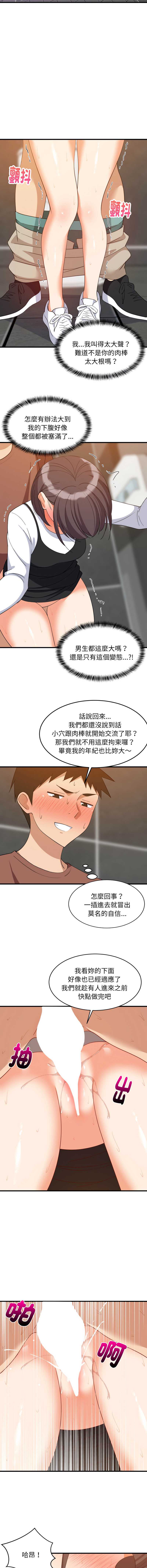 第 9 张