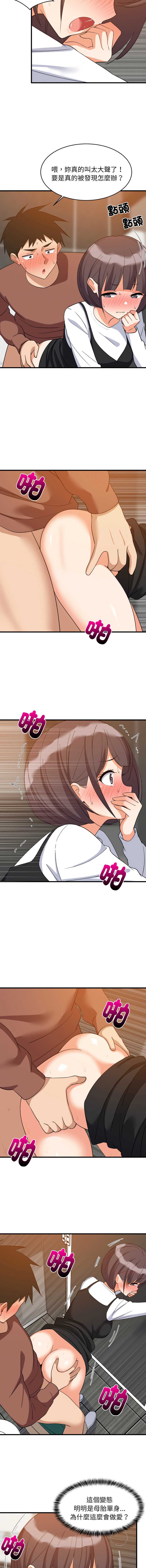 第 10 张