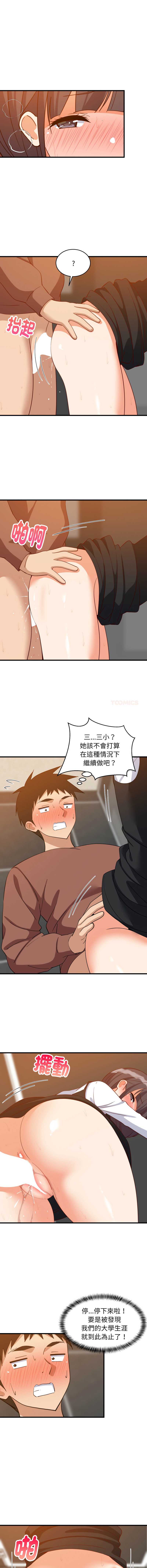 第 3 张