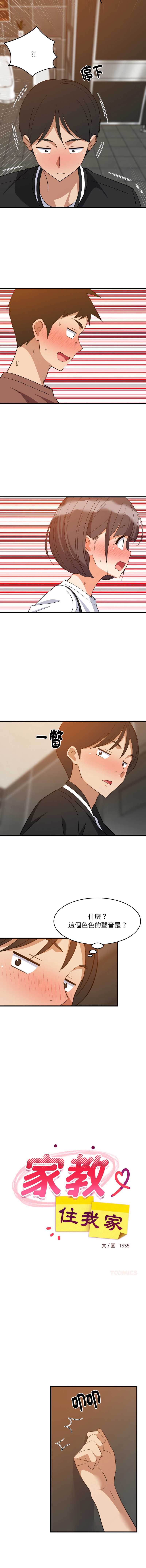 第 7 张
