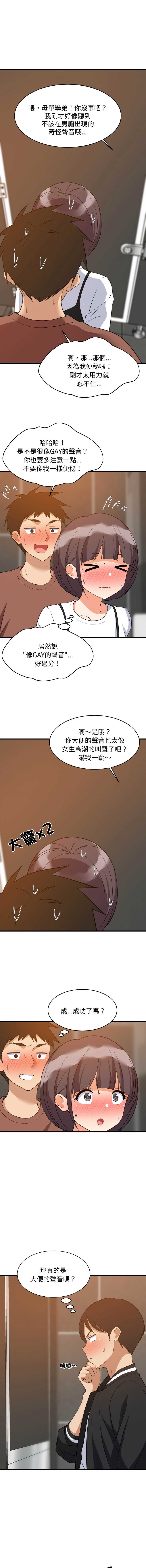第 8 张
