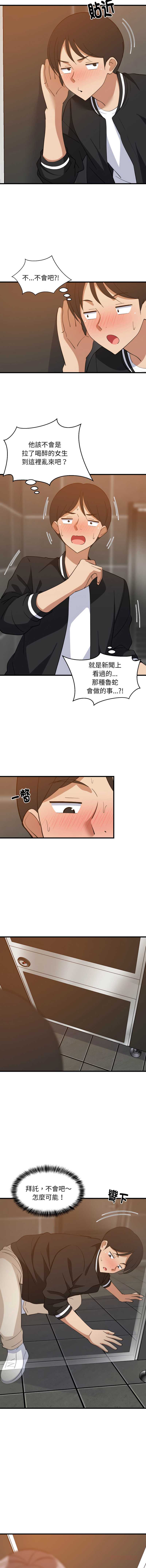 第 9 张